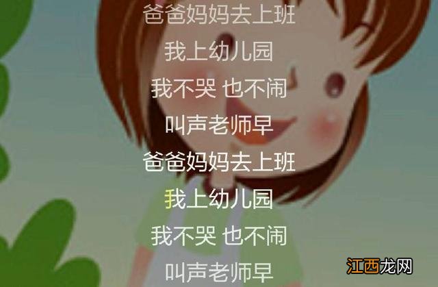 宝宝音乐早教摇篮曲华尔兹 宝宝音乐早教