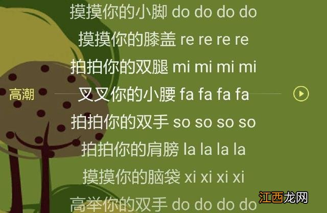 宝宝音乐早教摇篮曲华尔兹 宝宝音乐早教