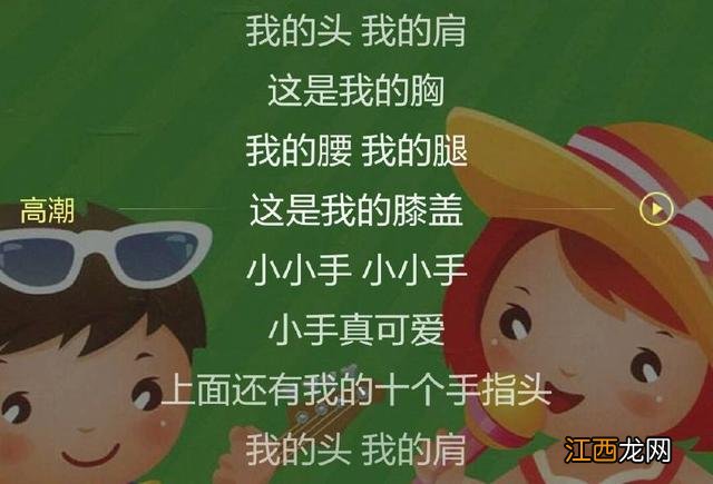 宝宝音乐早教摇篮曲华尔兹 宝宝音乐早教