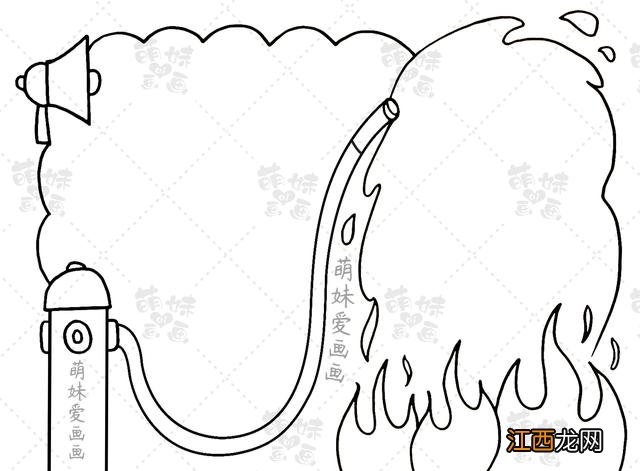 灭火器简笔画 简单 灭火器简笔画