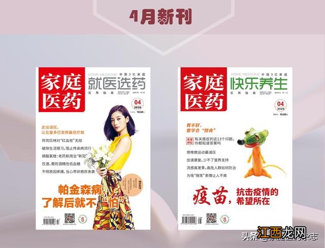 优思明和优思悦的作用和功效 优思悦的作用和功效