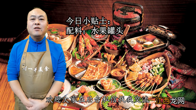 百草味黄桃罐头怎么打开 黄桃罐头怎么打开