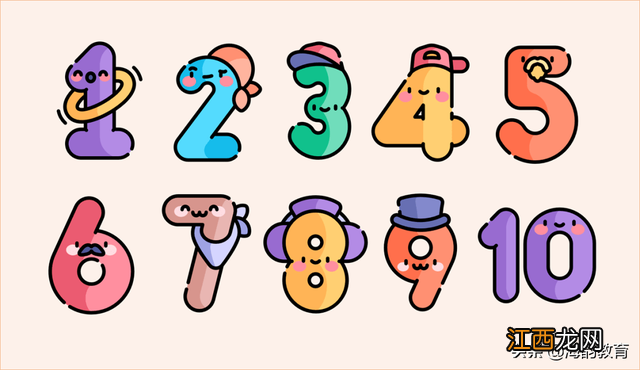 数字九怎么写田字格 数字九怎么写