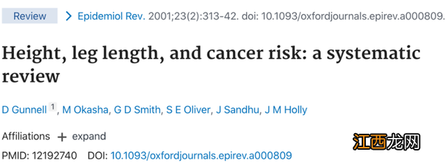 儿童发育顺序 儿童发育