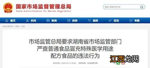 乳固体好吗 乳固体是什么