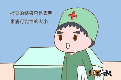 唐氏筛查临界风险是什么意思 唐氏筛查临界风险