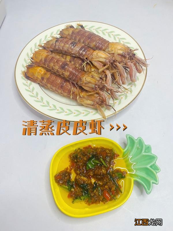 皮皮虾的做法 家常 虾爬子怎么做好吃