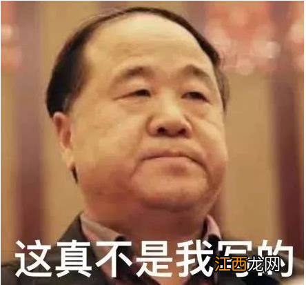 羽字五行属什么 瑀字五行属什么