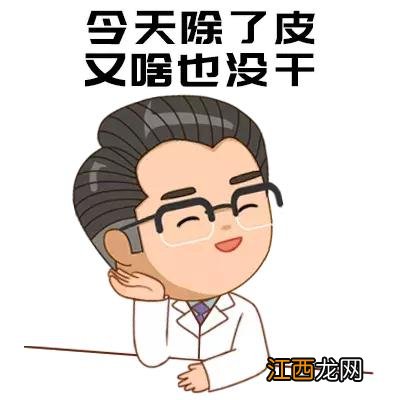 宝宝淹脖子怎么办护理 宝宝淹脖子