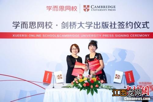 学而思怎么报名网课 学而思英语网课