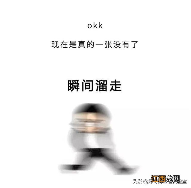 淦这个是什么梗