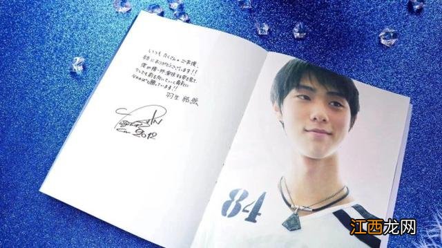 羽生结弦动漫版 羽生结弦动漫