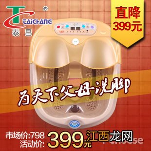 足浴盆排行榜 足浴盆十大排行榜第一