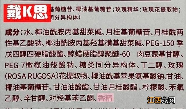 儿童沐浴露洗发水二合一用什么牌子好 儿童沐浴