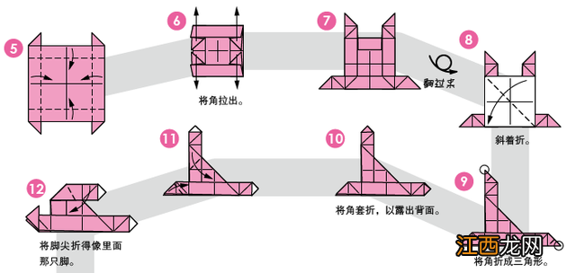 狐狸折纸简单方法 狐狸折纸步骤图