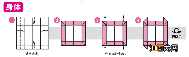 狐狸折纸简单方法 狐狸折纸步骤图