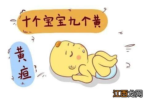 小儿黄疸怎么退比较快 黄疸消退的表现