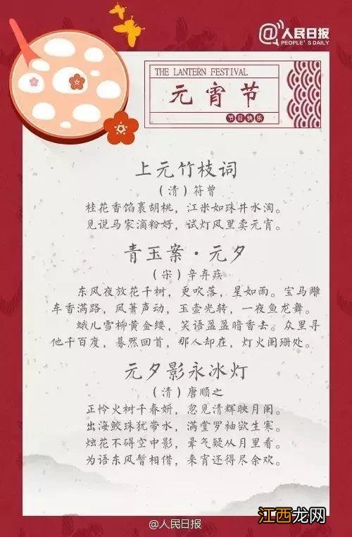 现代诗歌小报 诗歌小报