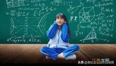 数学学不好的原因作文 数学学不好的原因