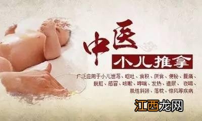 小儿发烧推拿手法三步 小儿发烧推拿