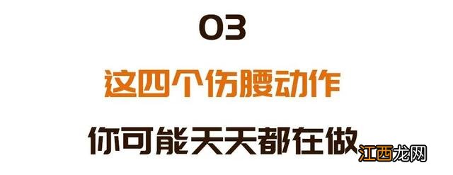 性运动如何活动 正确的站立姿势