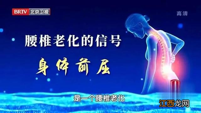 性运动如何活动 正确的站立姿势