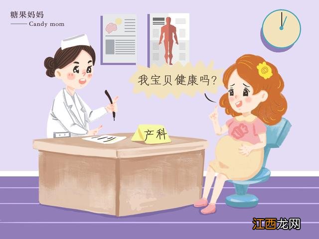 孕妇做四维彩超要多少钱 孕妇做四维