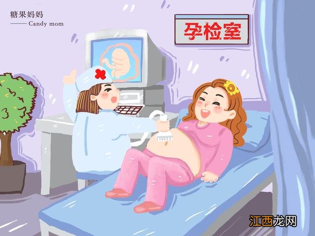 孕妇做四维彩超要多少钱 孕妇做四维