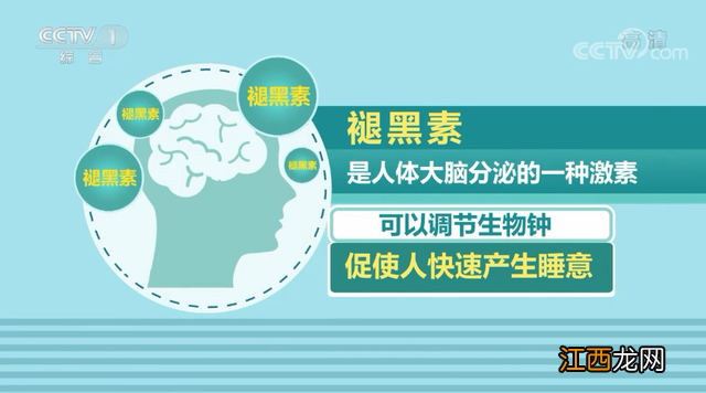 褪黑素能改善睡眠吗 褪黑素治失眠吗