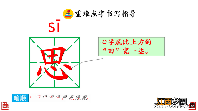 静夜思拼音