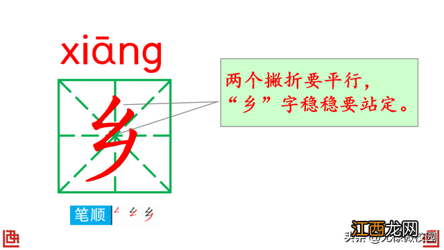 静夜思拼音