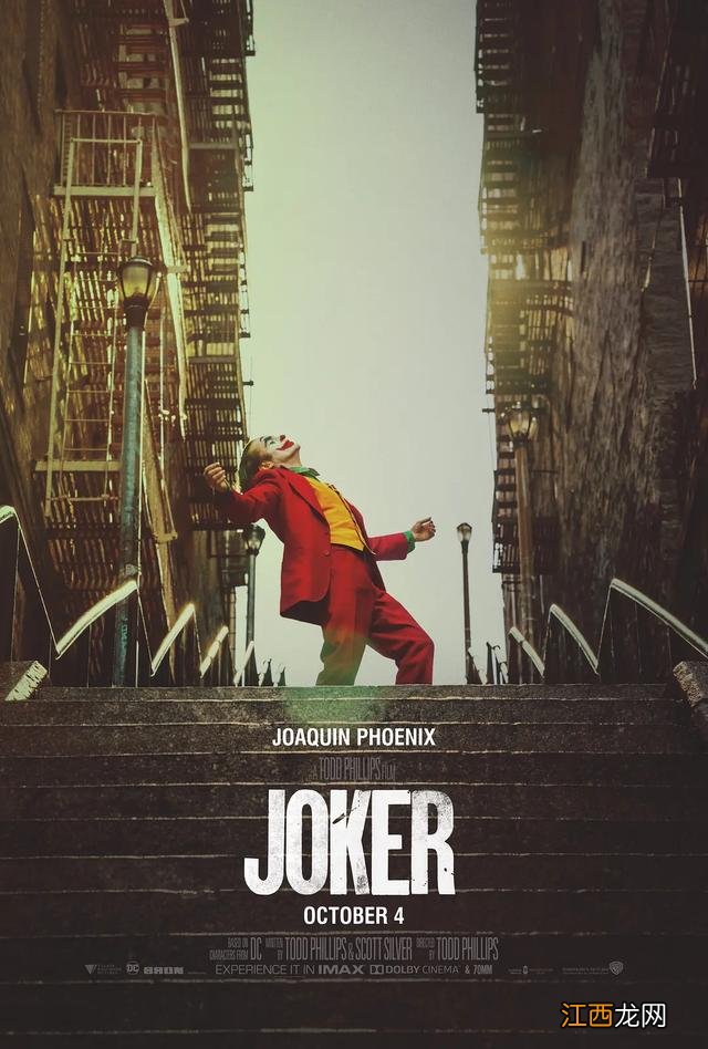 joker什么意思 小丑英文怎么说