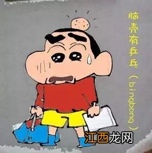 乒乓球读音发音音标 乒乓球读音