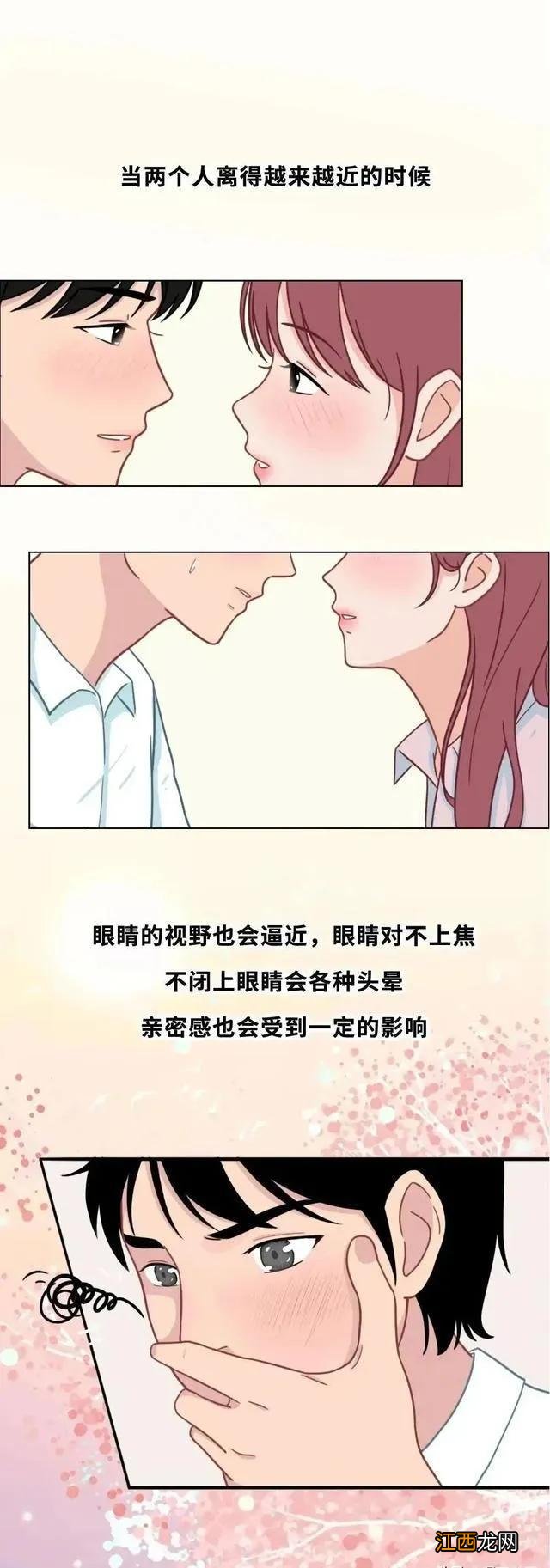 接吻会闻到口臭吗 如何亲吻女生