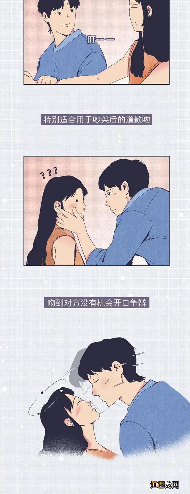 接吻会闻到口臭吗 如何亲吻女生