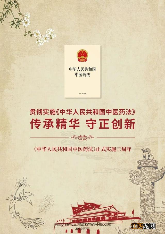 罗汉果属热性还是凉性 罗汉果是凉性还是热性