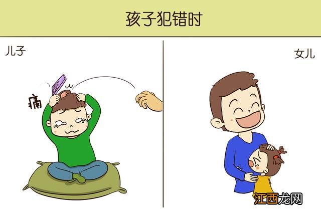 宝宝和宝贝的区别在哪里 宝宝和宝贝的区别