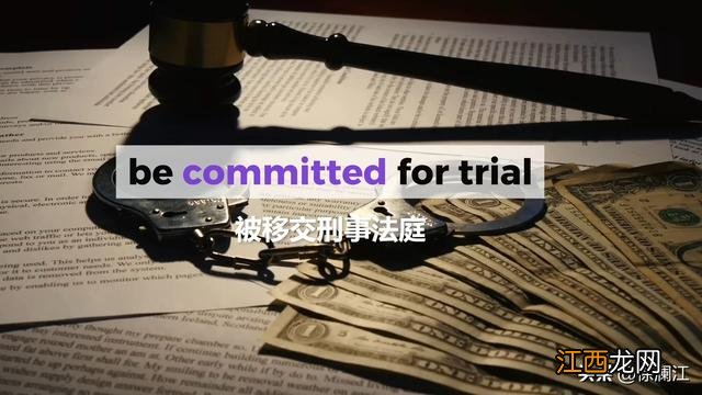 rank 排名的英文