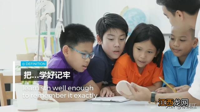 rank 排名的英文