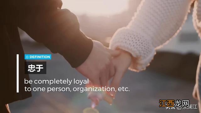 rank 排名的英文