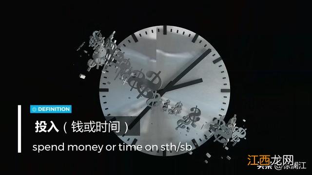 rank 排名的英文