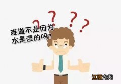 为什么水不能燃烧20字 为什么水不能燃烧