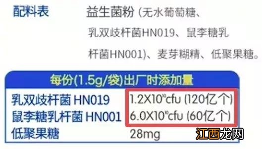 儿童益生菌粉固体饮料有什么作用 儿童益生菌粉