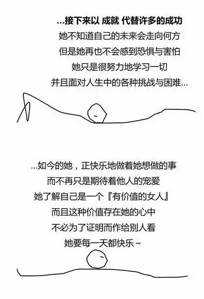 简笔漫画男生 简笔漫画