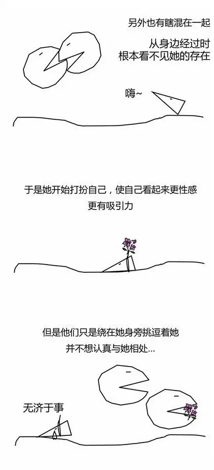 简笔漫画男生 简笔漫画