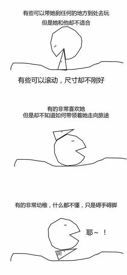 简笔漫画男生 简笔漫画