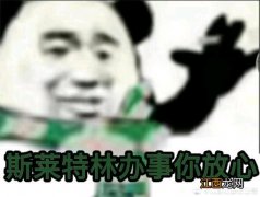 呵女人表情包宋民国 呵女人表情包