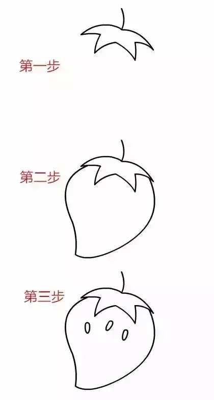 一笔画水果简笔画大全 水果简笔画大全
