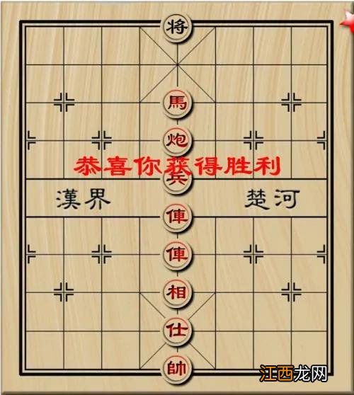 大家来玩中国象棋小游戏 大家来玩中国象棋