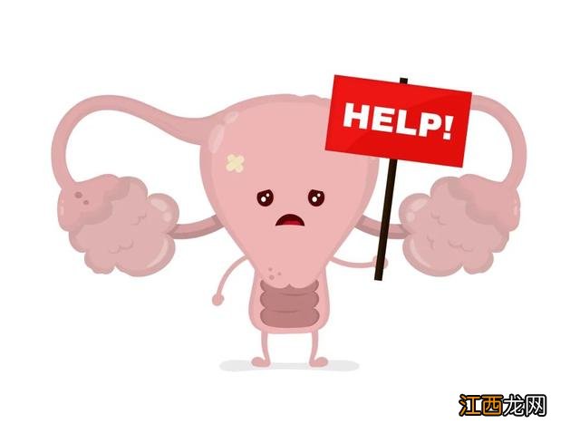 外耳道炎症怎么治疗 外阴道炎